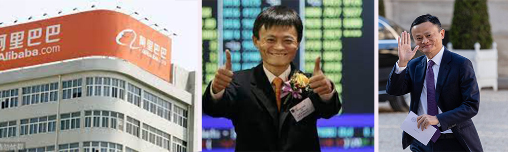 Jack Ma (Alibaba)