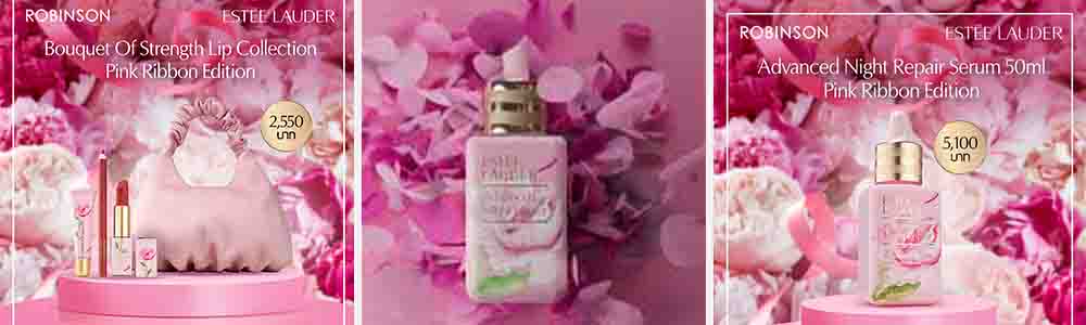 Estee Lauder Limited Edition Pink Ribbon Advanced Night Repair Serum