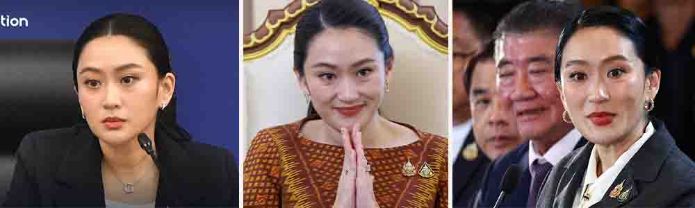 Paetongtarn Shinawatra